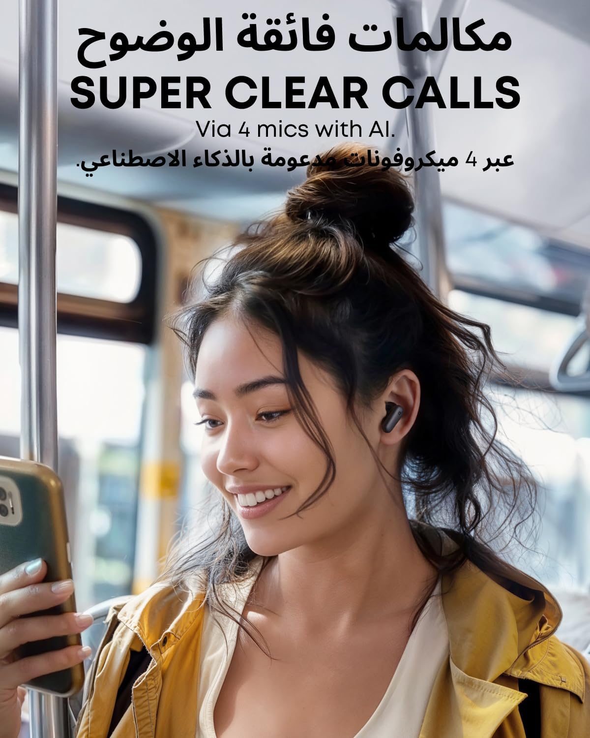 Anker SoundCore R50i NC Noise Cancelling Earbuds, Strong and Smart Noise Cancelling, Powerful Bass, 45H Playtime.